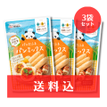 【送料込】 パンだふるパンミックス 200g 3個セット 《ゆうパケット発送対象》