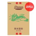 【送料込】《高級中華麺用粉》　龍翔　25kg　