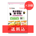 【送料込】 《熊本県産米 米粉》　熊本製粉の新・米粉 300ｇ×20袋