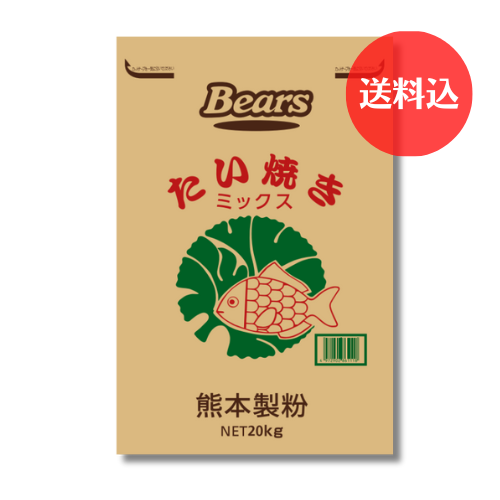 【送料込】たい焼きミックス　20ｋｇ　