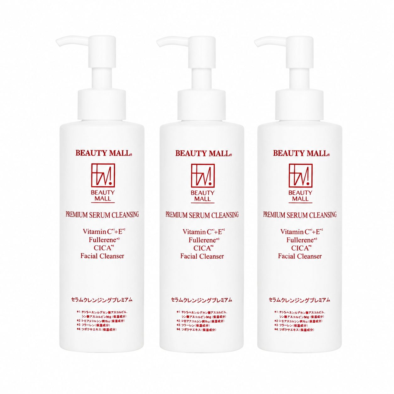 【３本セット】NEW【BMセラムクレンジング】　プレミアム　ウォータープルーフもするりと落ちる《セラムクレンジング》150ｍｌ