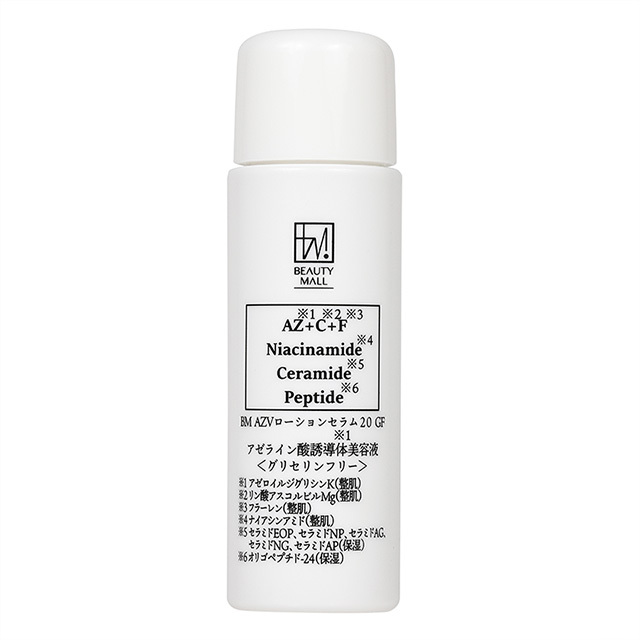 【 AZVローションセラム20】　アゼライン酸誘導体美容液　グリセリンフリー 20ｍｌ《BEAUTY　MALL》