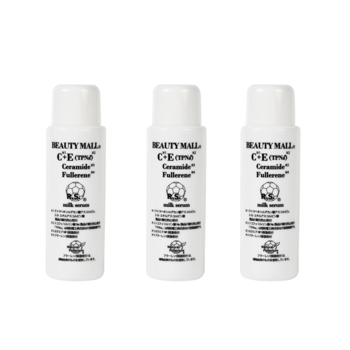 【３本セット】ナノセラ12ミルクセラムF　浸透湿潤×ヒト型セラミド５種配合　12%乳液美容液　ビタミンCE誘導体＋フラーレン規定値以上配合 30g