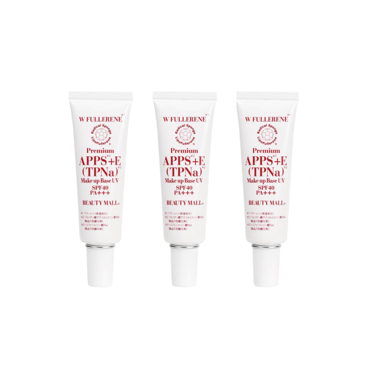 【３本セット！】【日焼け止め　SPF40】Wフラーレン（水溶性・油溶性）×マトリキシルペプチド規定値以上高濃度配合日焼け止め下地WFモイストUV　30g【BEAUTY MALL】