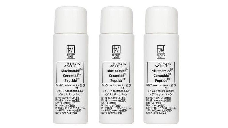 【３本セット】【AZVローションセラム20】　アゼライン酸誘導体美容液　グリセリンフリー 20ｍｌ《BEAUTY　MALL》