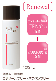 TPNa ローション　＜化粧水＞ 100ml