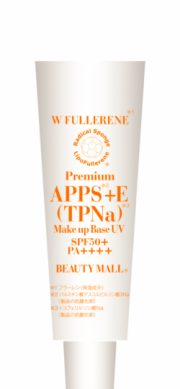 【日焼け止め　SPF50】【ビタミンCEF】フラーレン日焼け止めWFブライトUV50　Ｗフラーレン規定値以上高配合・水溶性・油溶性『ダブルフラーレンブライトUV』30g　 《BEAUTY　MALL》