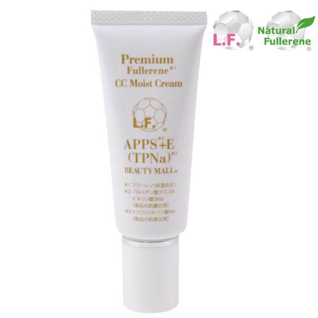 APPS＋E（TPNa）フラーレンCCクリーム20g【リポフラーレン高濃度配合＆ナイアシンアミド・ペプチド他美容成分配合】