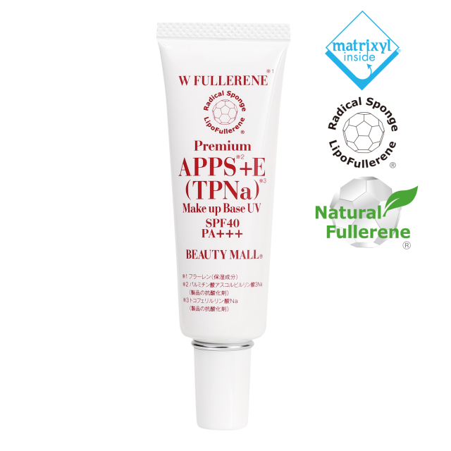 【ビタミンCE】Wフラーレン（水溶性・油溶性）×マトリキシルペプチド規定値以上高濃度配合日焼け止め下地WFモイストUV　30g（マトリキシル3000、モルフォ、シンセ規定値以上）