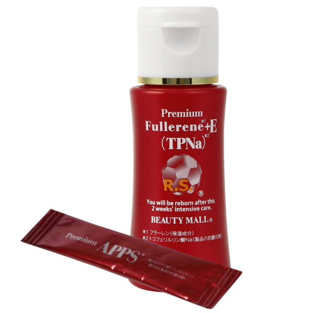 フラーレンマーク取得FCEセラム【ビタミンC+E+F】【 APPS1％・フラーレン・TPNa2%】【肌ハリ美容液】30ml