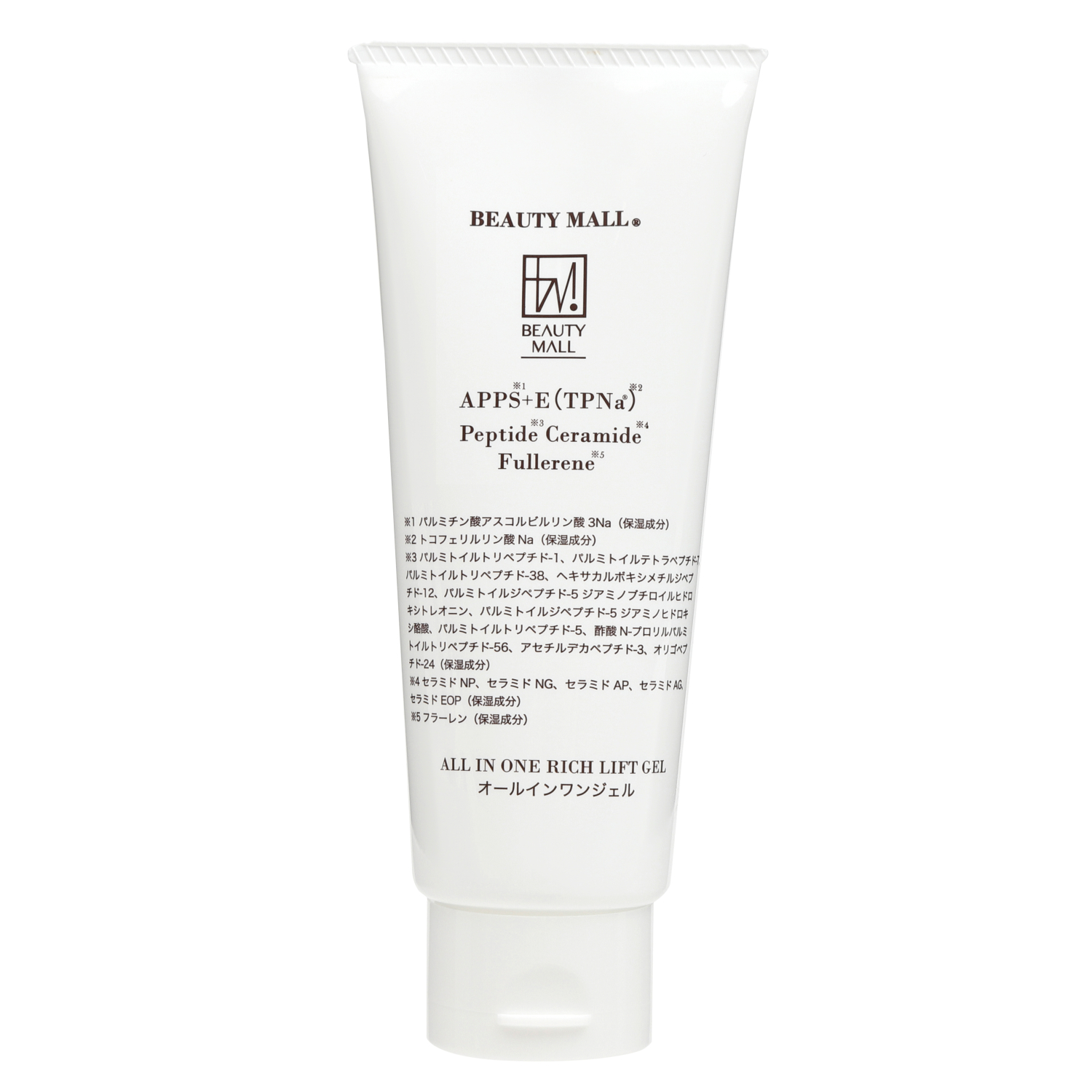 【予約販売特別価格2本】10月29日より発送＊BM《オールインワンRリッチリフトジェルEX》100ml【マルチラメラリポソーム】APPS＋E（TPNa）フラーレン＆たっぷりペプチド・ナイアシンアミド