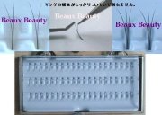 ボリュームエクステンション