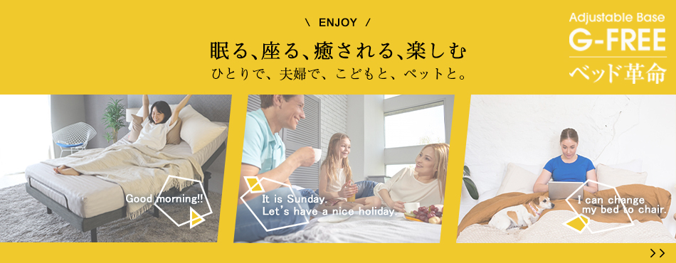 ベッドアンドマットレス本店