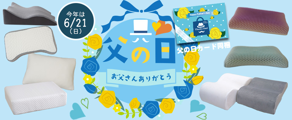 ベッドアンドマットレス本店 ベッドアンドマットレス本店