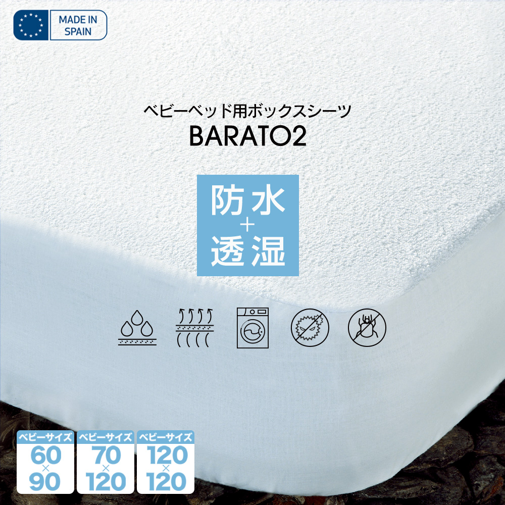 barato