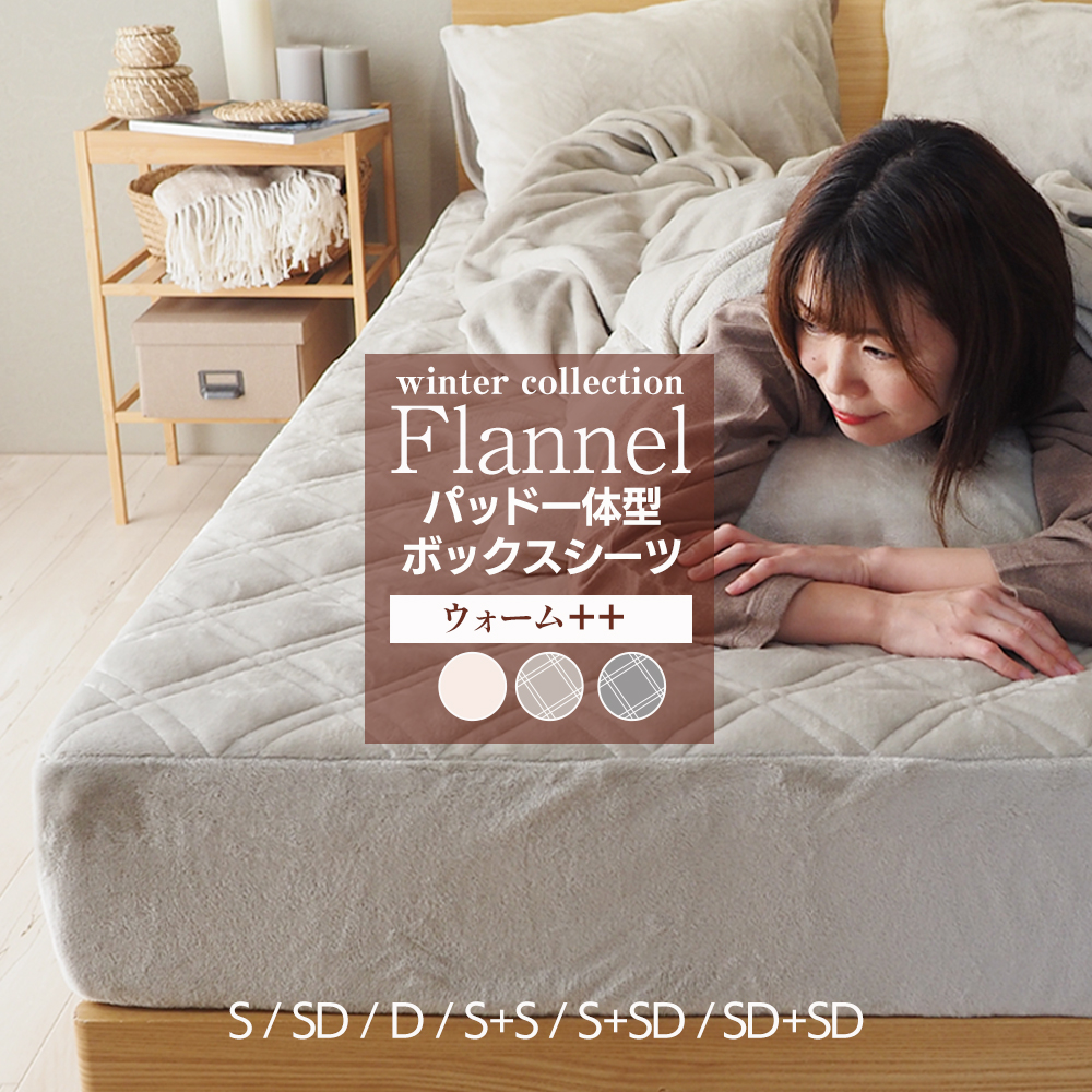 ベッドアンドマットレス本店