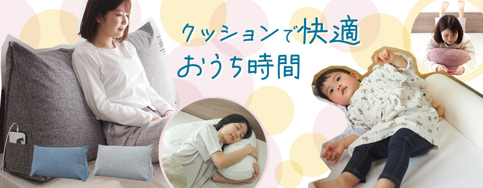 ベッドアンドマットレス本店