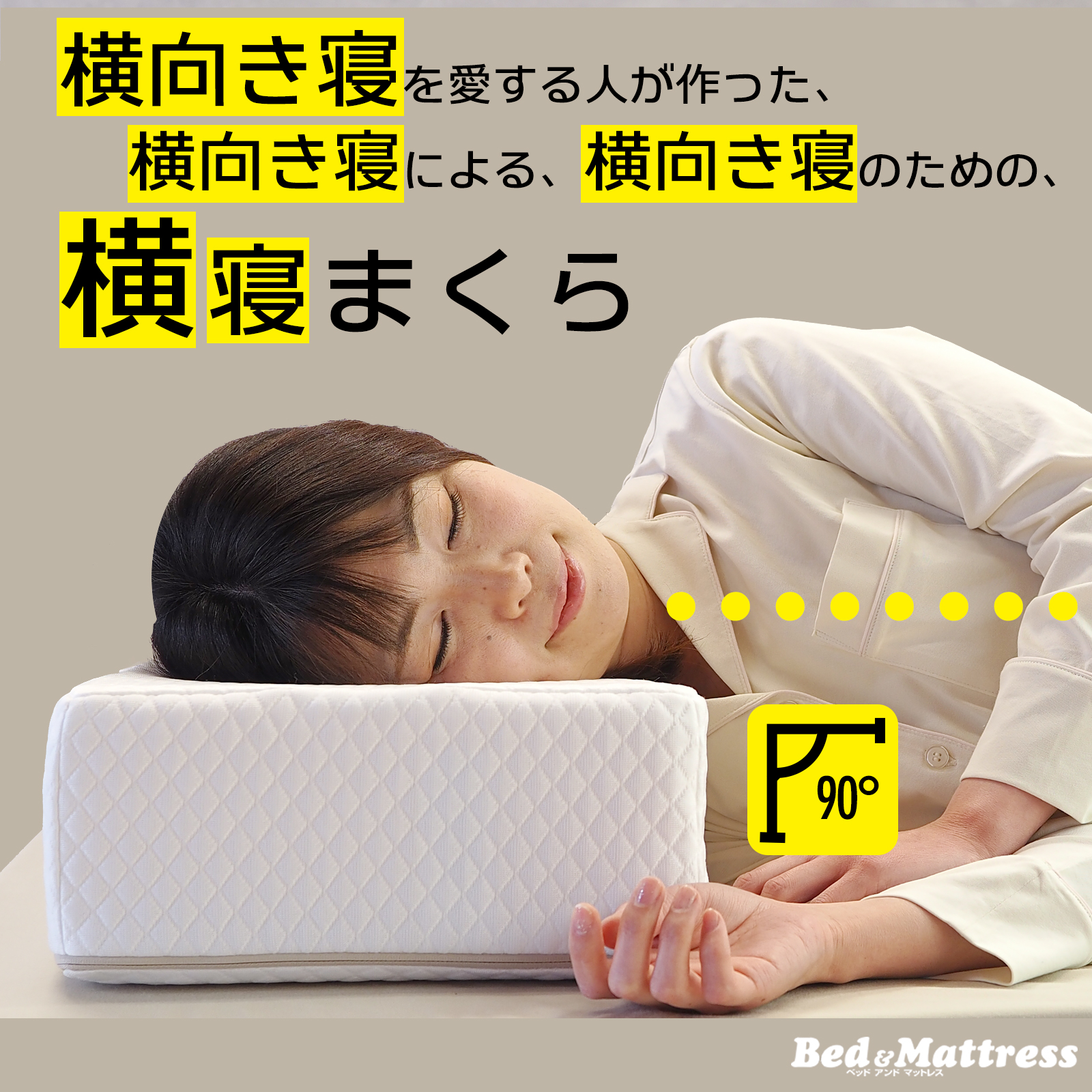 浮遊立方