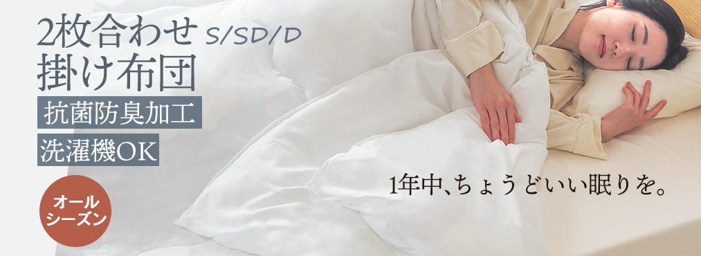 ベッドアンドマットレス本店