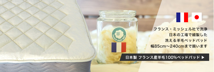 ベッドアンドマットレス本店