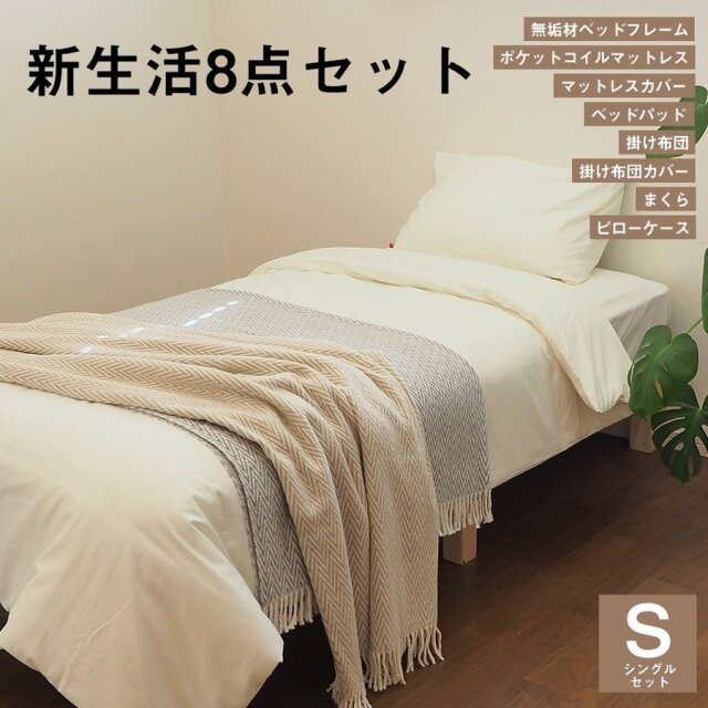 掛け布団 掛け布団