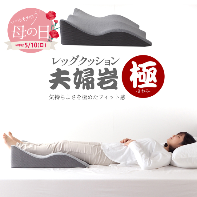 母の日