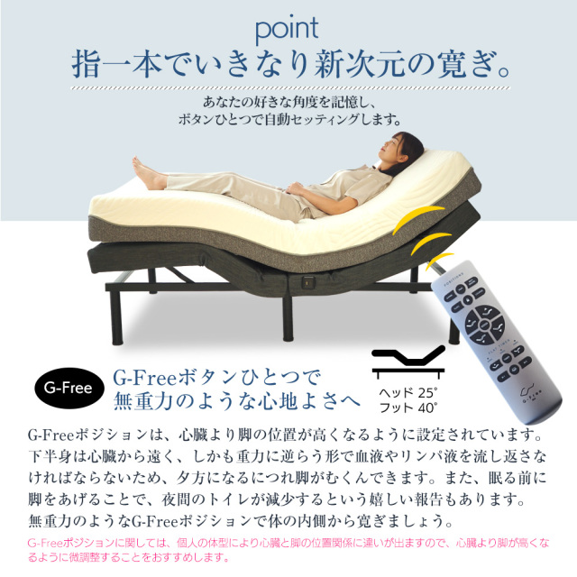 マットレス付でお得】電動ベッド マットレス付き シングル セミダブル