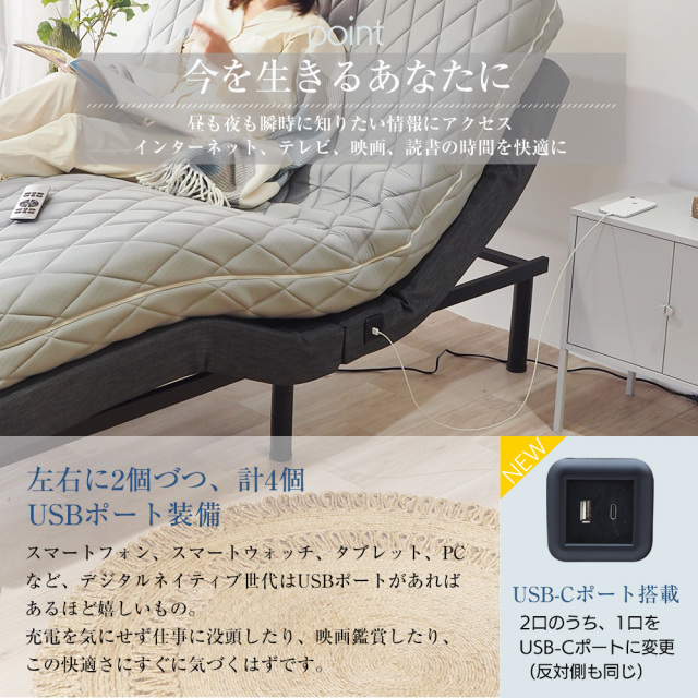 電動ベッド マットレス付き シングル・セミダブル・ダブル ポケット
