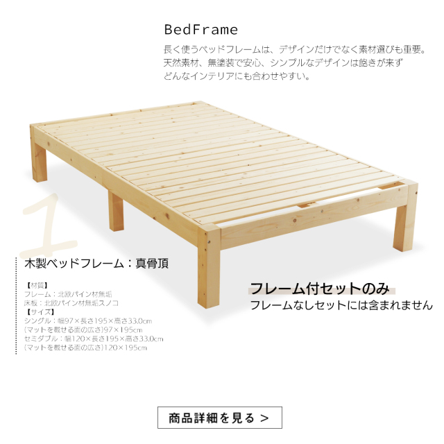 値段相談聞きます！値下げしました！セミダブルベッドフレーム　ベージュ 値段相談聞きます！値下げしました！セミダブルベッドフレーム