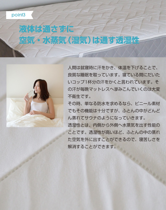 大幅値下げ❣️アダバット　size38 新品未使用 防水ベッドパッドスペイン製セミダブル＋ダブル幅260cmベッド2台