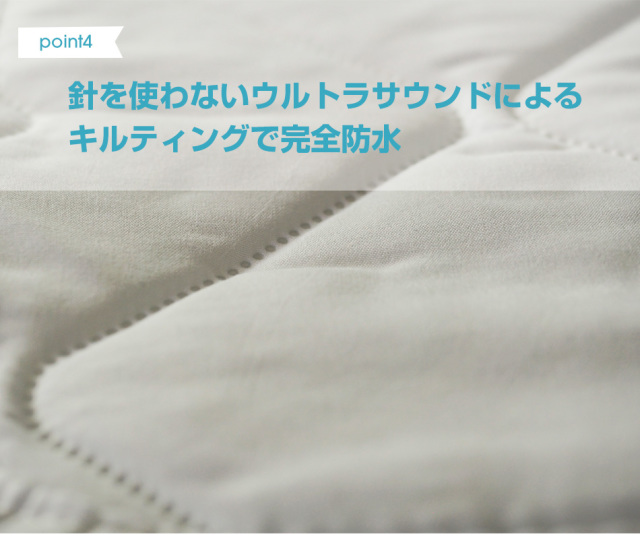 防水ベッドパッドスペイン製シングル+シングル キングおねしょ