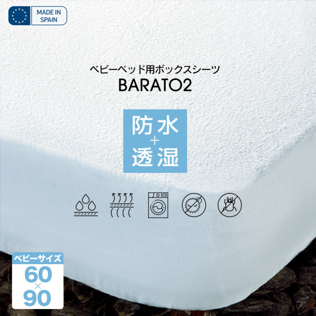 barato