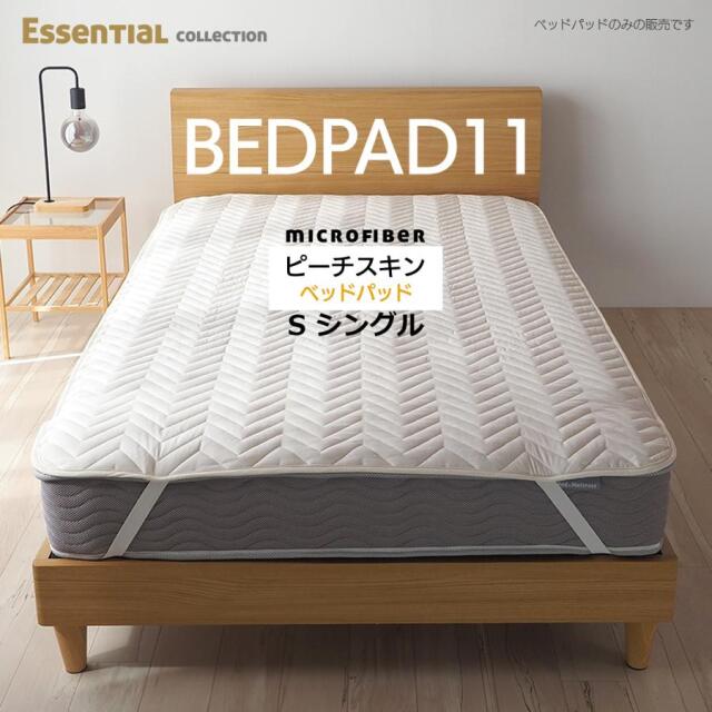 bedpad11