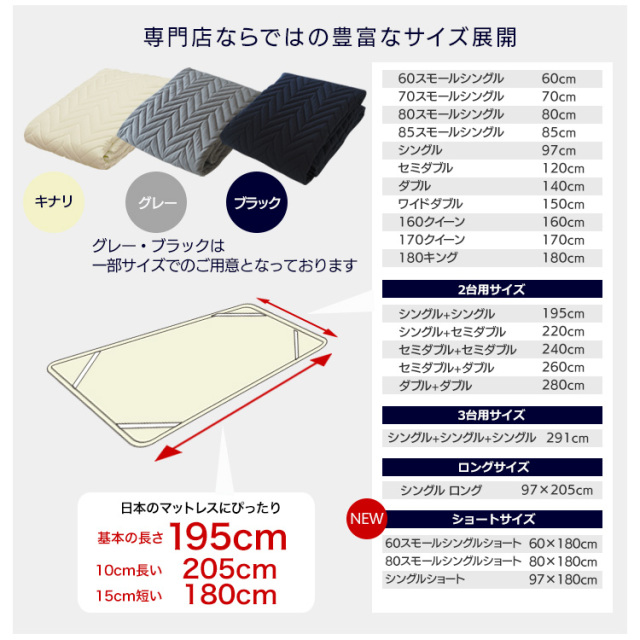 フレームティンパニー特大65センチ❣️ ブラウンストーン 洗える ベッドパッド シングル セミダブル ダブル ワイドダブル