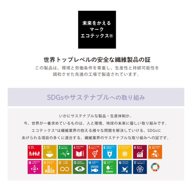SOFINA - フーたページ 8VS 逆開オープンファスナー（81～130cm）