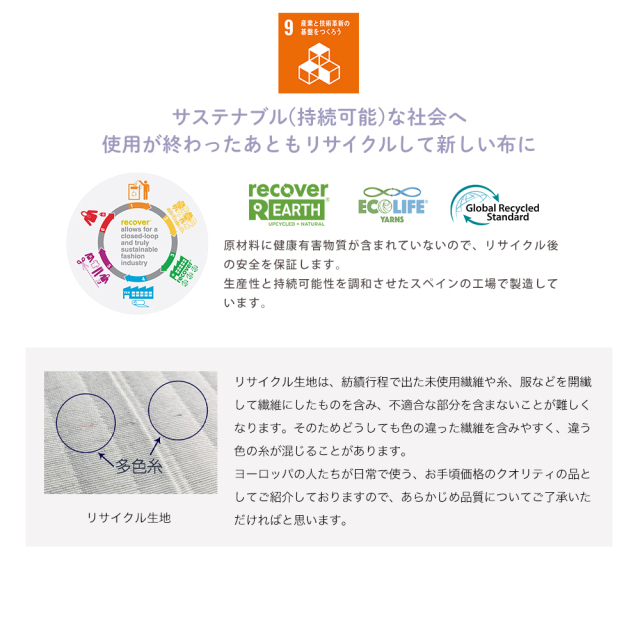 スペイン製 マルチカバー ベッドカバー ベッドスプレッド