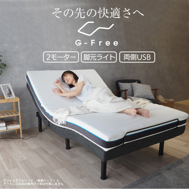 G:030695 セミダブルベッド