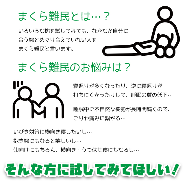 ブーメランピロー