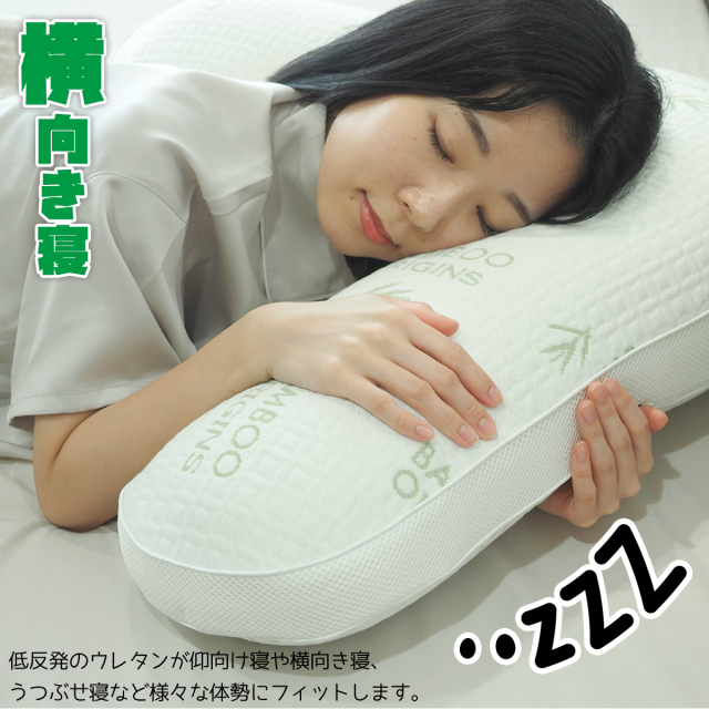 ブーメランピロー