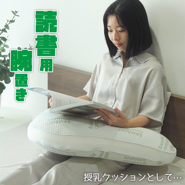 ブーメランピロー