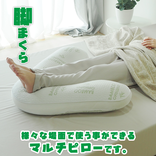 ブーメランピロー