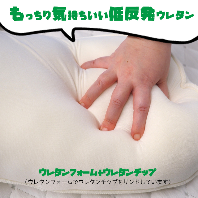 ブーメランピロー