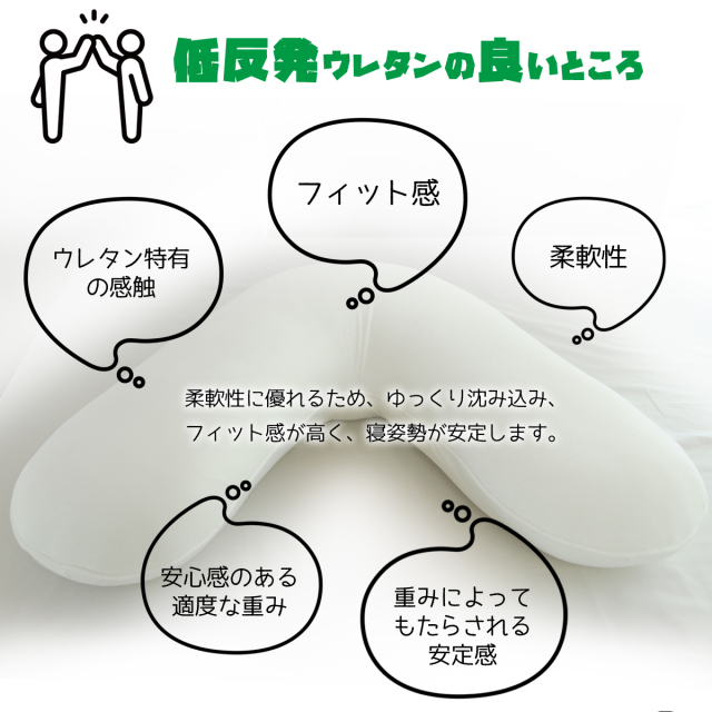 ブーメランピロー