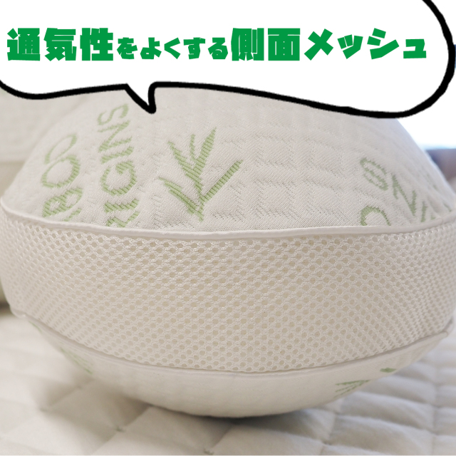 ブーメランピロー