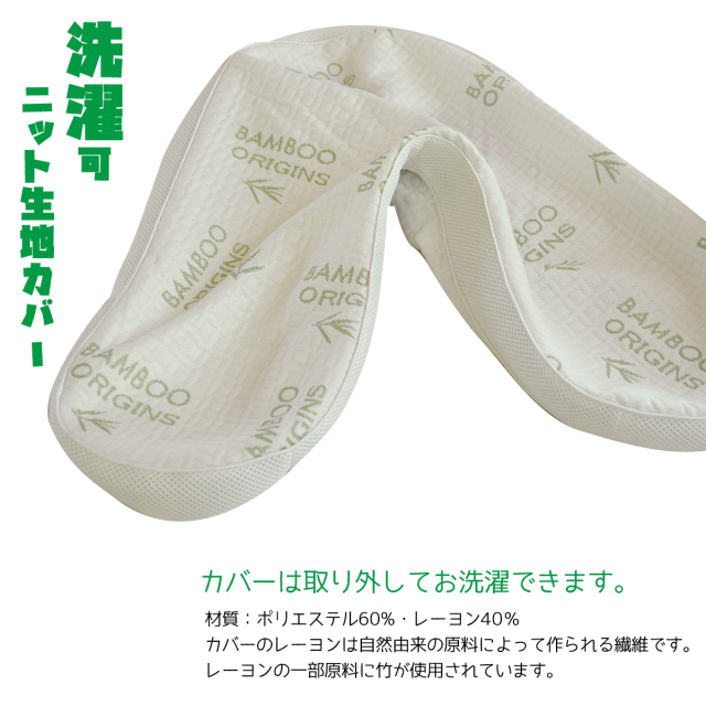 ブーメランピロー