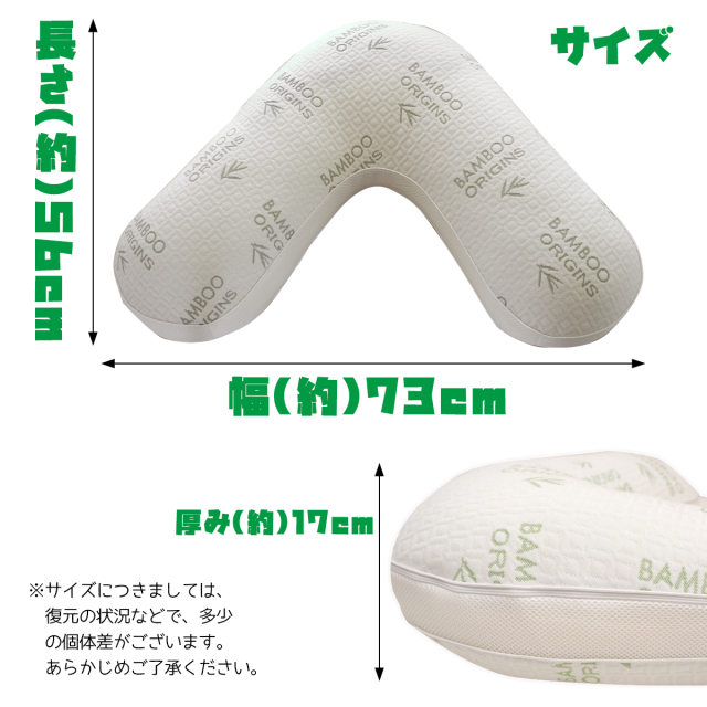 ブーメランピロー