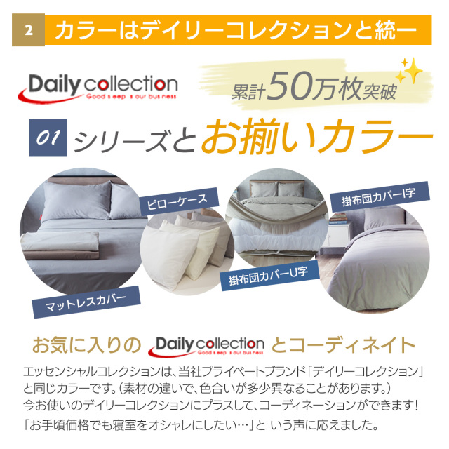 専用！新品未使用　ランバン　マイクロフリースパッドシーツ　シングルサイズ 敷きパッド ボックスシーツ シングル 綿 夏 一体型 夏用 綿100