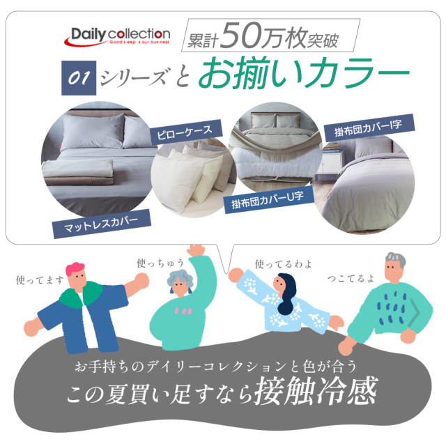 接触冷感 ボックスシーツ パッド一体型ボックスシーツ マットレス
