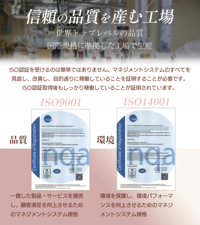 ウィンターコレクション フランネル 掛け布団カバー 高密度 厚み