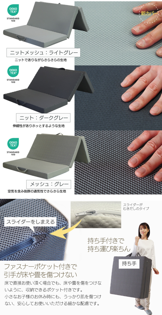 マットレス 三つ折り 高反発マットレス ウレタン 3Dセル 敷布団